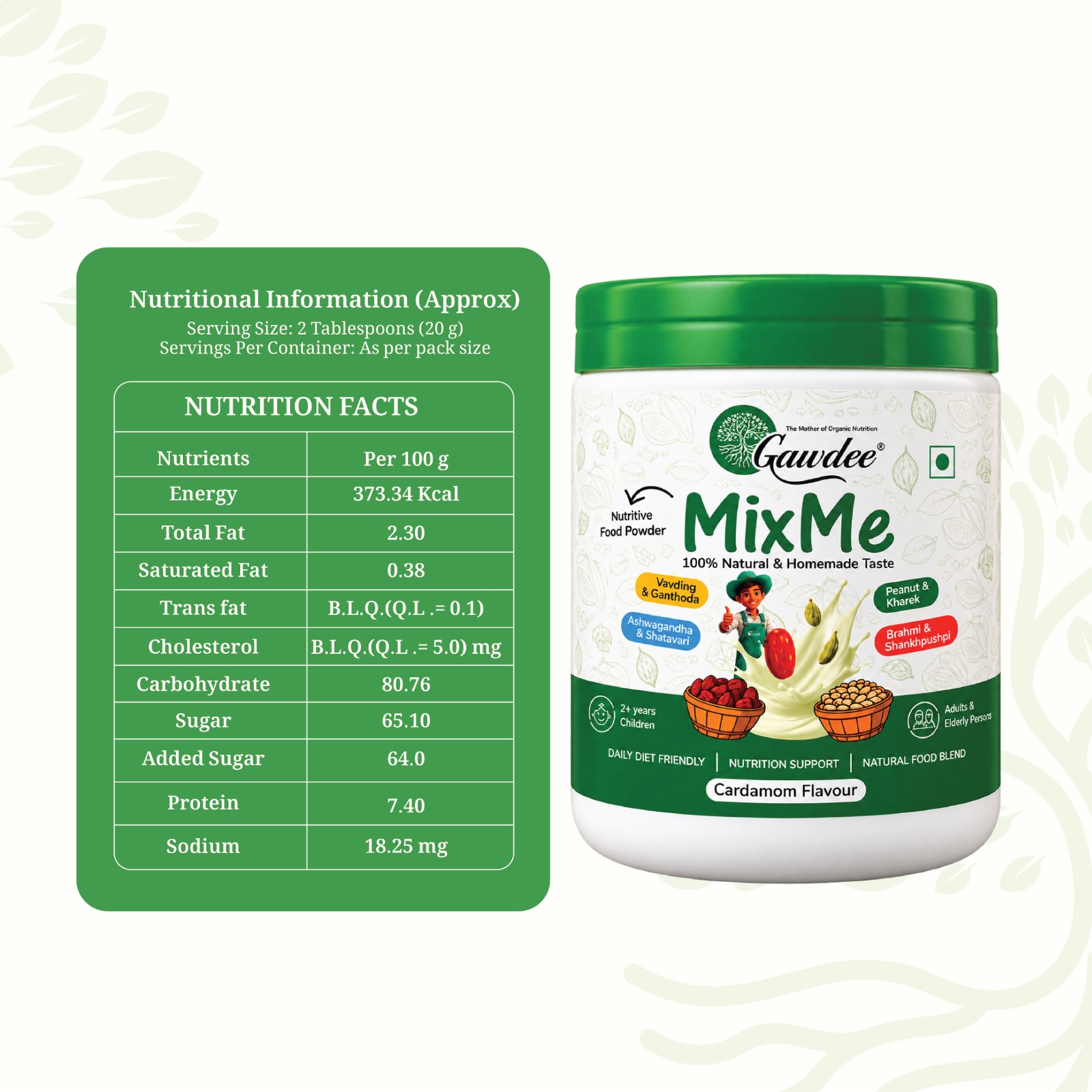 MixMe Elaichi 400 g — Product view 4