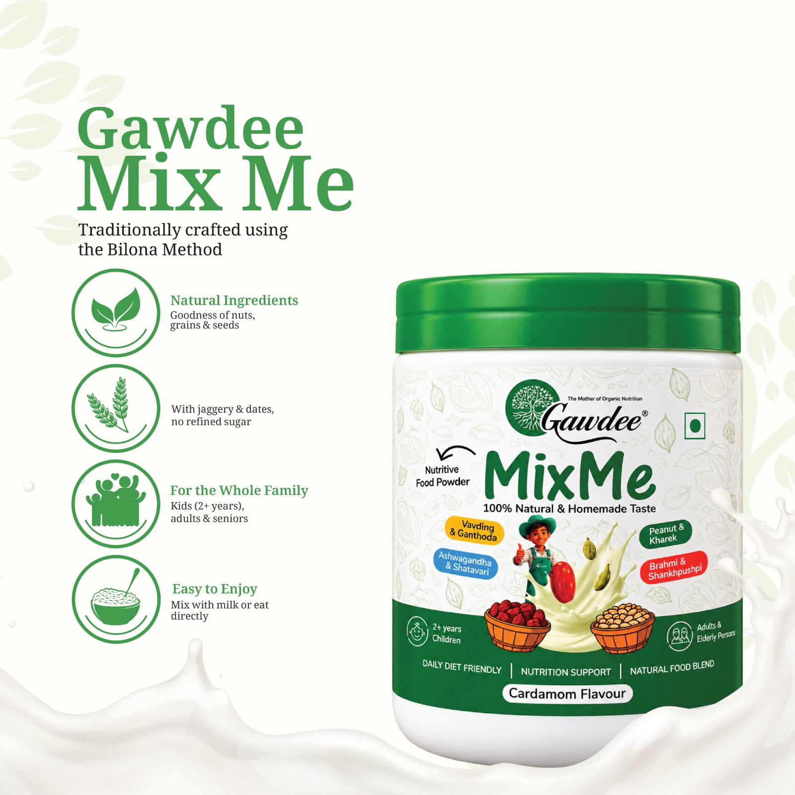 MixMe Elaichi 400 g — Product view 3