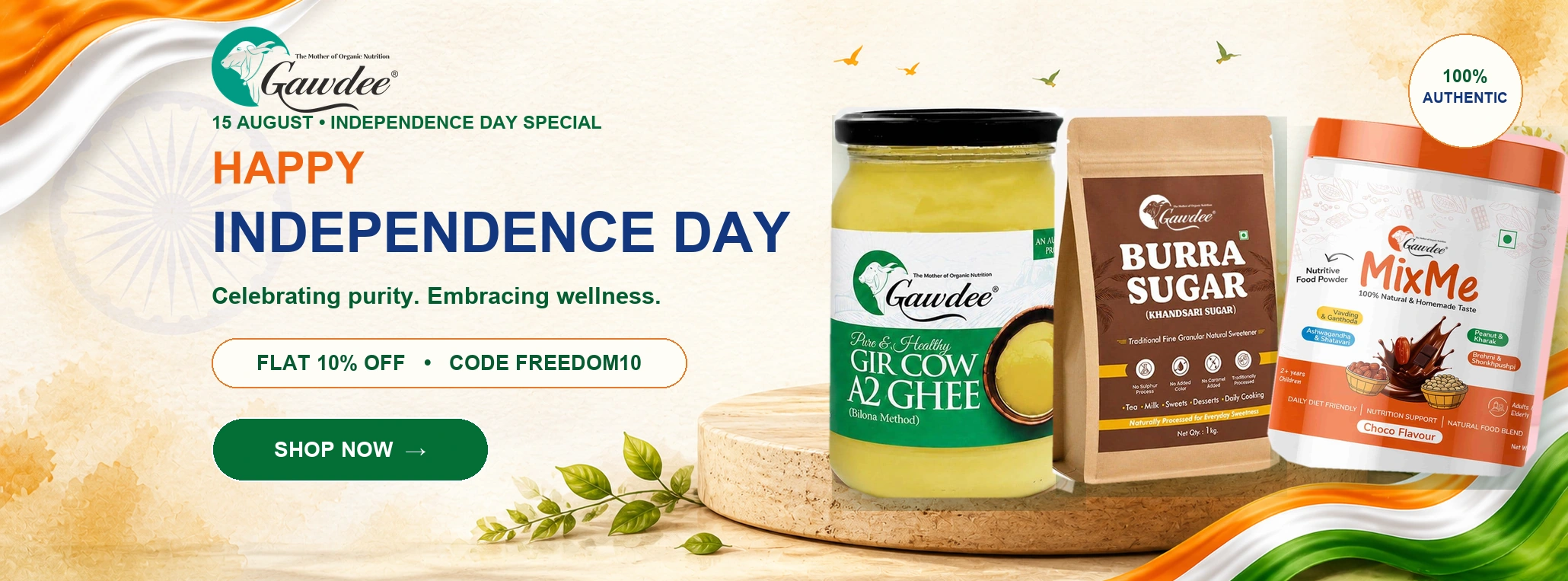 Happy Independence Day Gawdee wellness collection